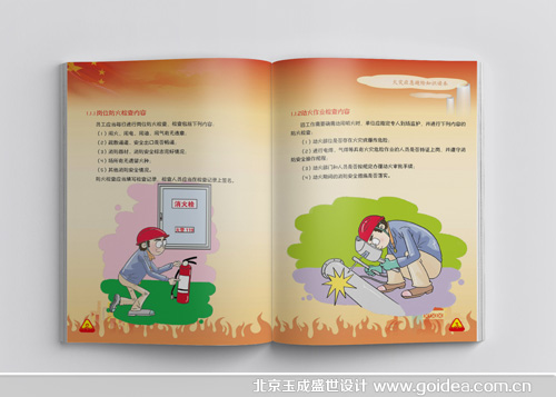 ���(z��i)��(y��ng)��֪�R�փ��O(sh��)Ӌ