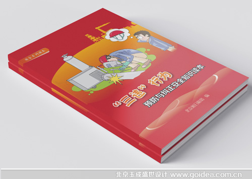 ���`�О��A(y��)��֪�R(sh��)�փ�(c��)�O(sh��)Ӌ(j��)