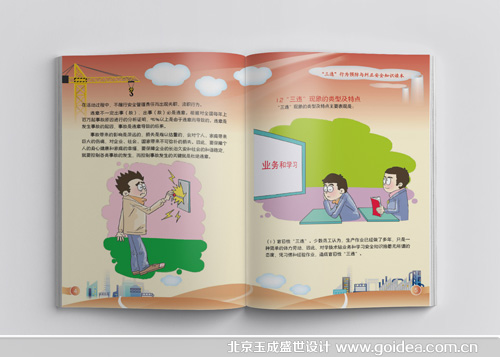 ���`�О��A(y��)��֪�R(sh��)�փ�(c��)�O(sh��)Ӌ(j��)