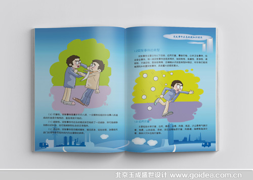 ͻ�l(f��)�¼���(y��ng)����Ԯ֪�R(sh��)�փ�(c��)�O(sh��)Ӌ(j��)