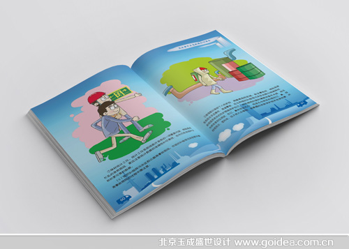 ͻ�l(f��)�¼���(y��ng)����Ԯ֪�R(sh��)�փ�(c��)�O(sh��)Ӌ(j��)