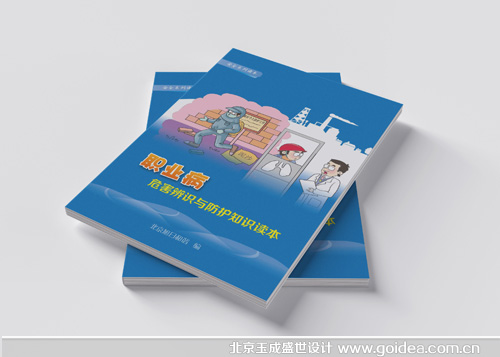 �I(y��)��Σ��֪�R�փ��O(sh��)Ӌ(j��)