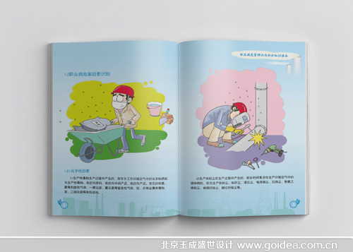 �I(y��)��Σ��֪�R�փ��O(sh��)Ӌ(j��)