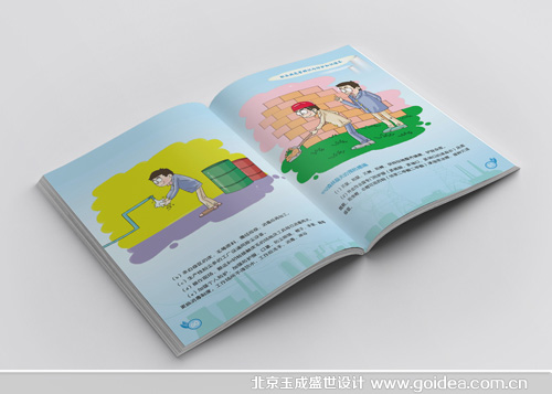 �I(y��)��Σ��֪�R�փ��O(sh��)Ӌ(j��)