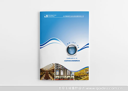 ܛ����˾ ������(c��)�O(sh��)Ӌ(j��)