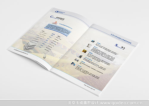 ܛ����˾ ������(c��)�O(sh��)Ӌ(j��)