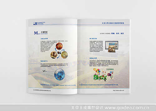 ܛ����˾ ������(c��)�O(sh��)Ӌ(j��)