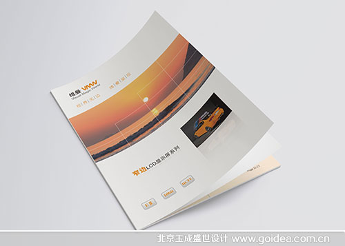 ��ӹ�˾���������O(sh��)Ӌ