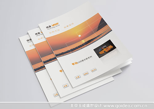 ��ӹ�˾���������O(sh��)Ӌ