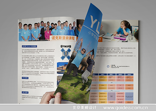 Ϥ������W(xu��)Ժ����������(c��)�O(sh��)Ӌ(j��)