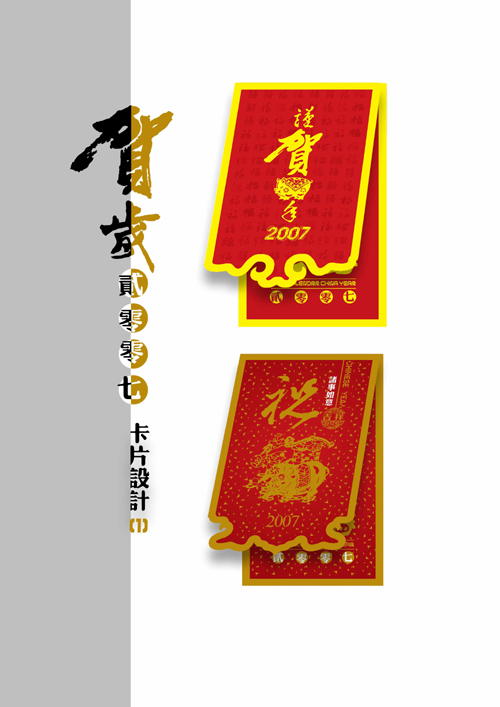 �ۿhُ(g��u)��V��(ch��ng)�ꮋ�O(sh��)Ӌ(j��) �R���O(sh��)Ӌ(j��)