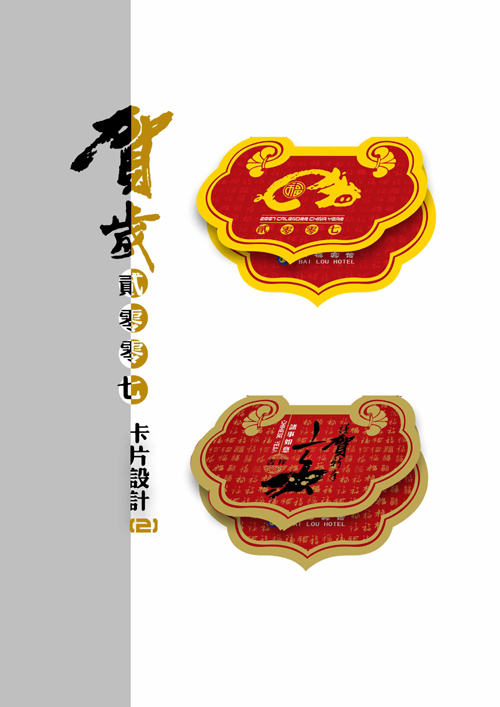 �ۿhُ(g��u)��V��(ch��ng)�ꮋ�O(sh��)Ӌ(j��) �R���O(sh��)Ӌ(j��)