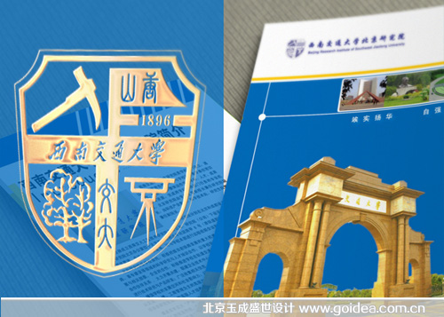 ���Ͻ�ͨ��W(xu��)��(hu��)��(c��)�O(sh��)Ӌ(j��)