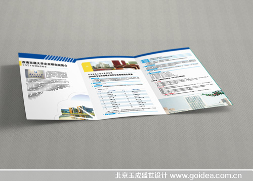 ���Ͻ�ͨ��W(xu��)��(hu��)��(c��)�O(sh��)Ӌ(j��)