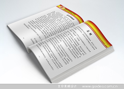 ��̫���F(tu��n)�T���փ��O(sh��)Ӌӡˢ