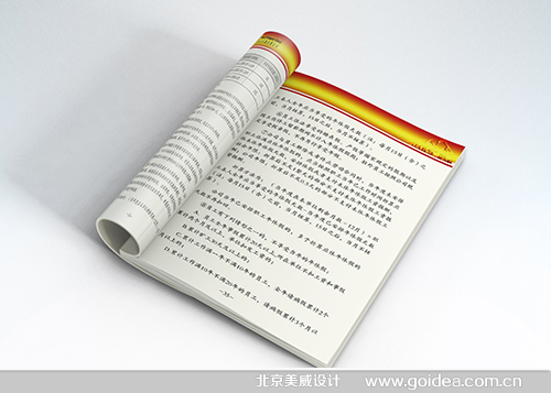 ��̫���F(tu��n)�T���փ��O(sh��)Ӌӡˢ