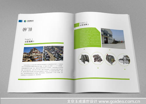 ��܇���ծ����OӋ