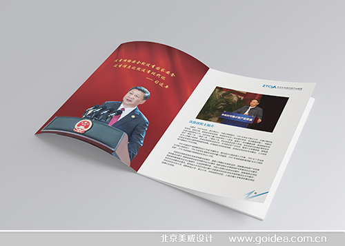 ����Ӌ(j��)��(li��n)���������O(sh��)Ӌ(j��)