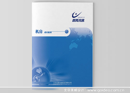 չʾ������(c��)�O(sh��)Ӌ(j��)