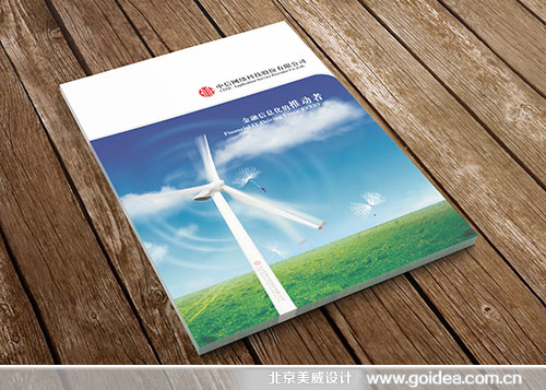 �Ƽ���˾��I(y��)-�����O(sh��)Ӌ(j��)