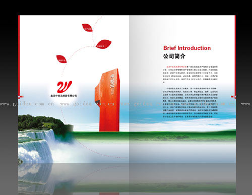 Ͷ�Y��˾�������O(sh��)Ӌ(j��)