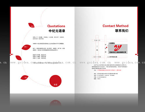 Ͷ�Y��˾�������O(sh��)Ӌ(j��)