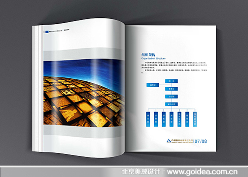 ��·�֮�(hu��)��(c��)�O(sh��)Ӌ(j��)