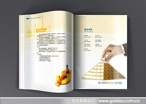 ��·�֮�(hu��)��(c��)�O(sh��)Ӌ(j��)