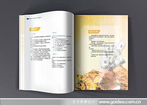 ��·�֮�(hu��)��(c��)�O(sh��)Ӌ(j��)