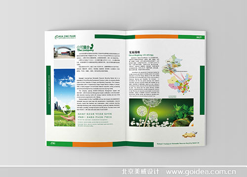 �����Ј�(ch��ng)����(c��)�O(sh��)Ӌ(j��)